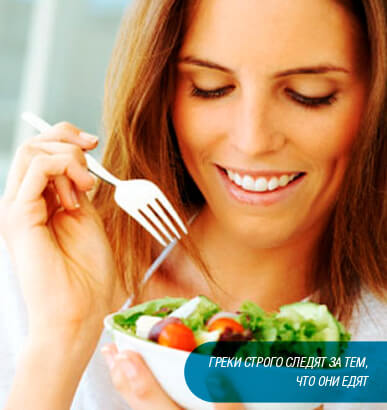 Греческая диета