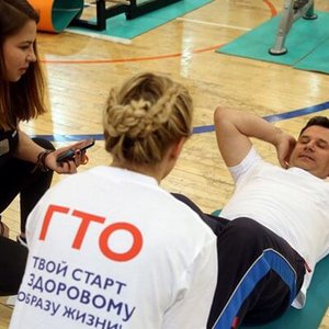 Все о физкультурном спортивном комплексе ГТО