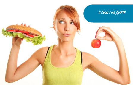 почему не получается похудеть