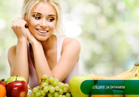 Лечение при стрессе