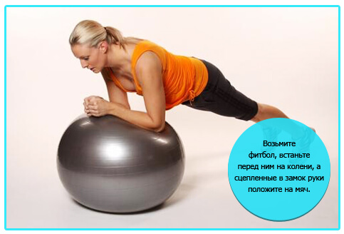 тренировка дома