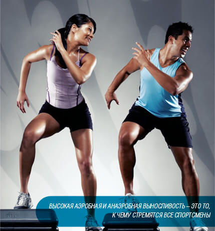 аэробные тренировки
