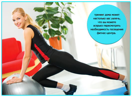 упражнения для похудения